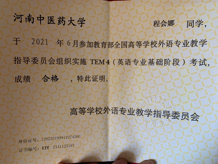 程老师个人生活照1