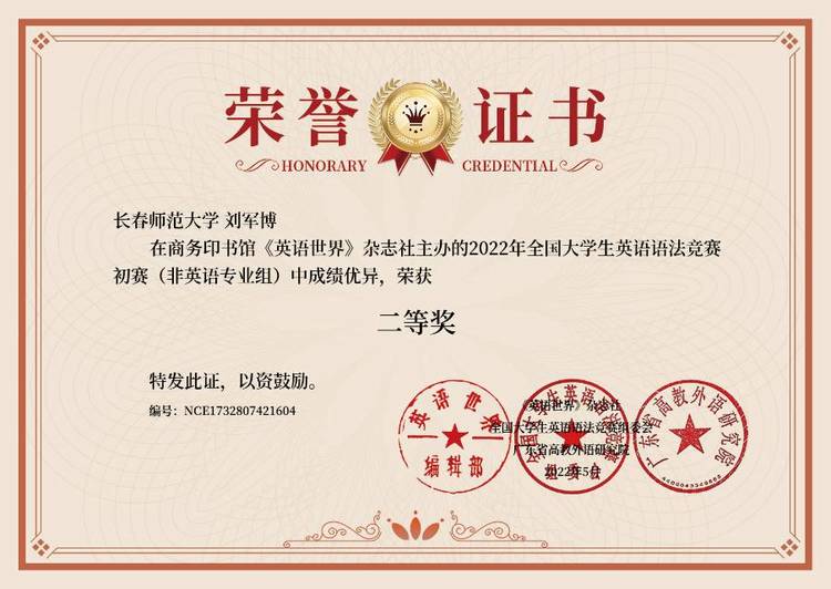 刘军博个人生活照1