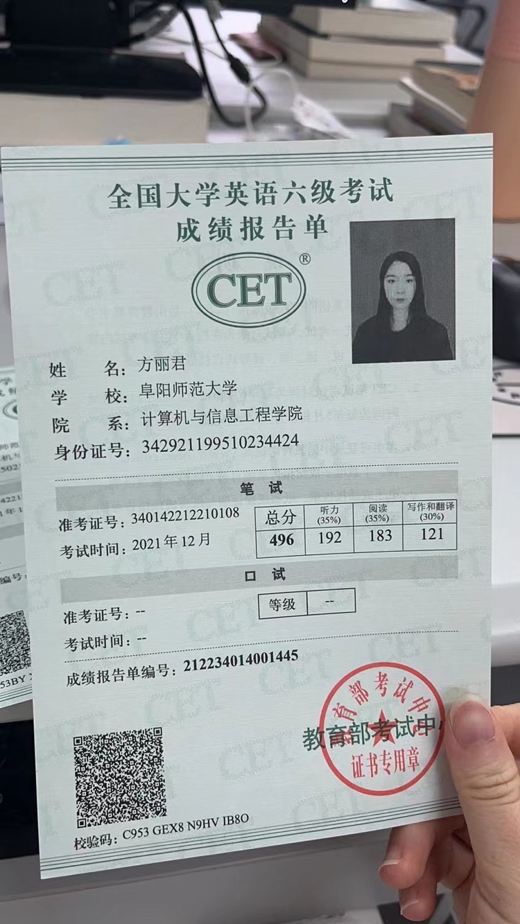 方丽君_北京家教老师轮播图1