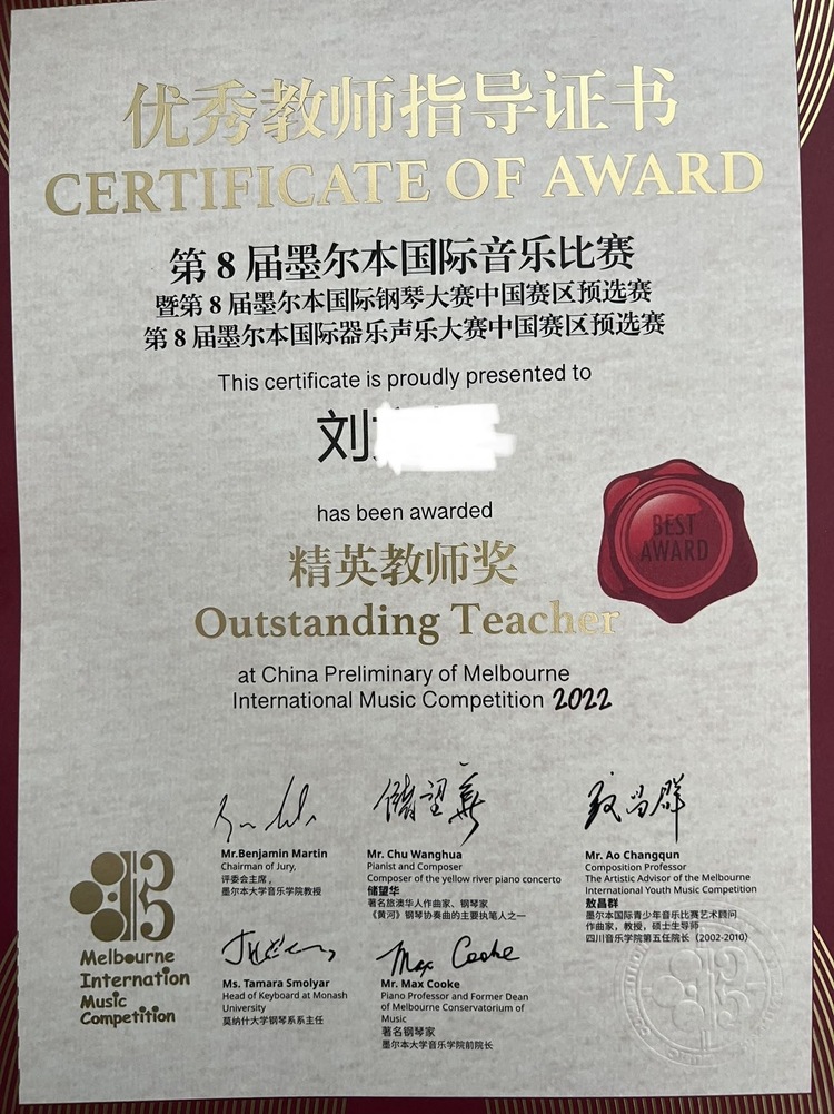 刘老师个人生活照1
