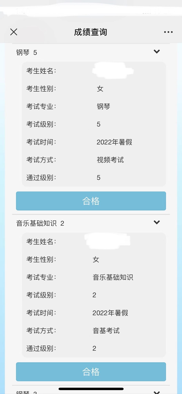 刘老师个人生活照3