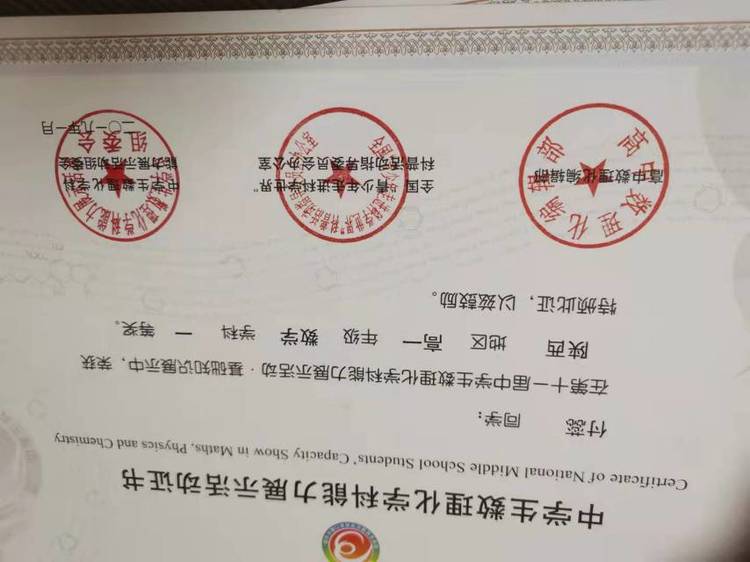 付蕊个人生活照5
