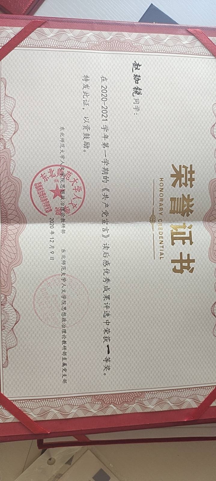 赵珈锐个人生活照9