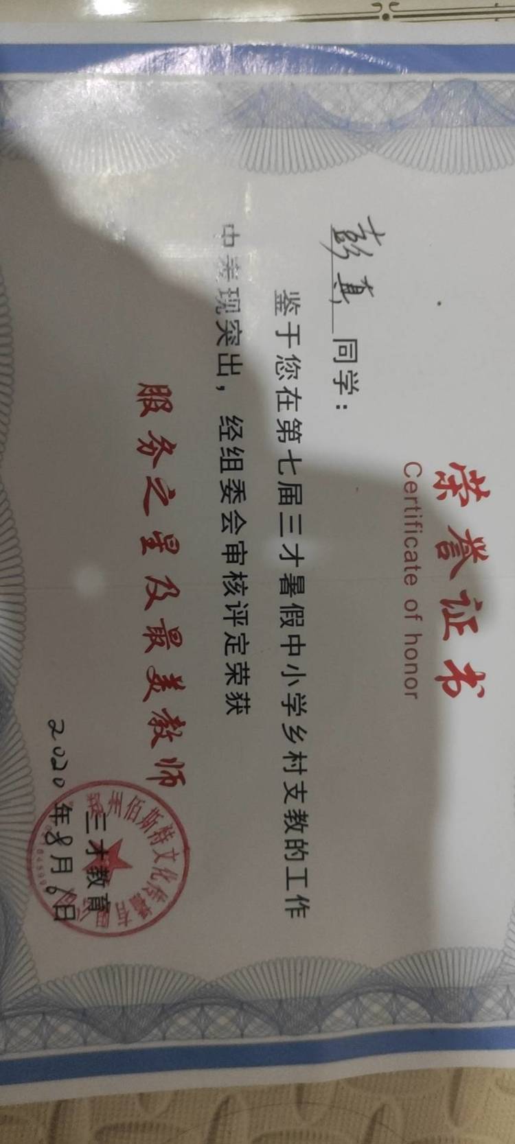 彭真个人生活照6
