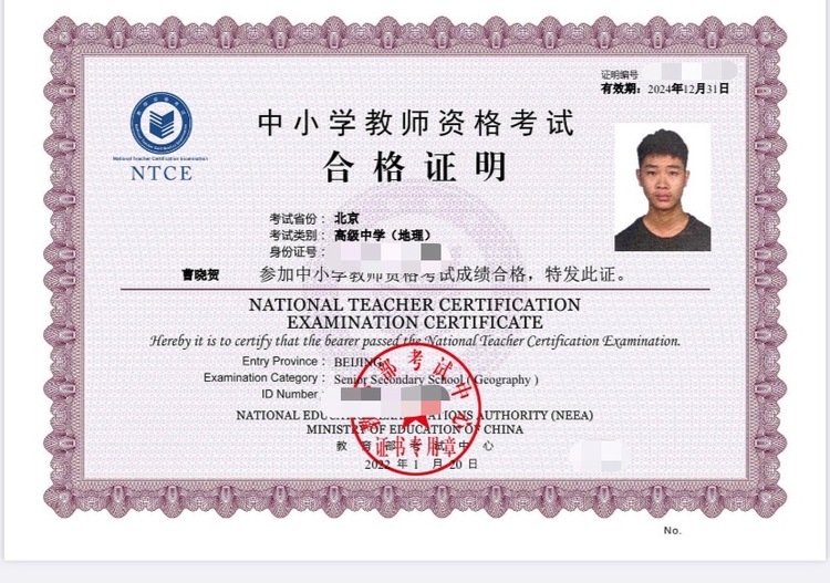 曹晓贺个人生活照1