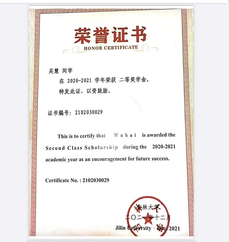 吴慧个人生活照1