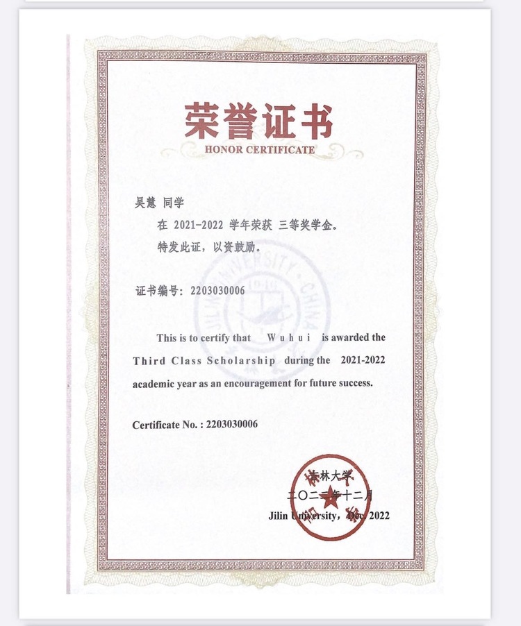 吴慧个人生活照2