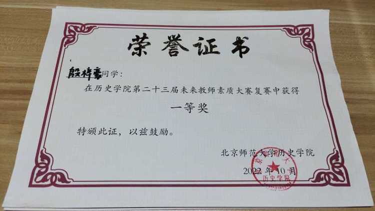 殷梓豪个人生活照6