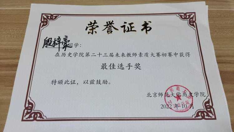 殷梓豪个人生活照7