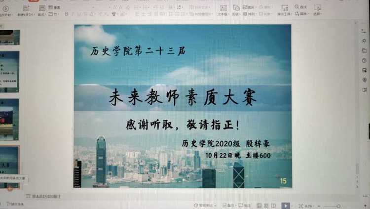 殷梓豪个人生活照8