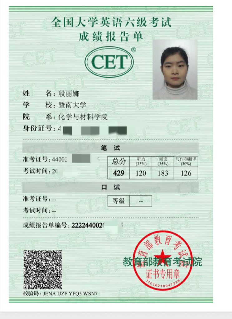 殷丽娜个人生活照1