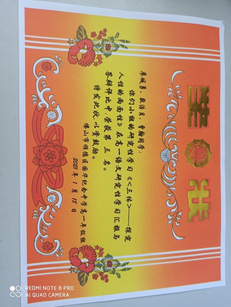 曾翰个人生活照1