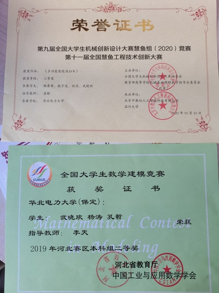 轮播图3