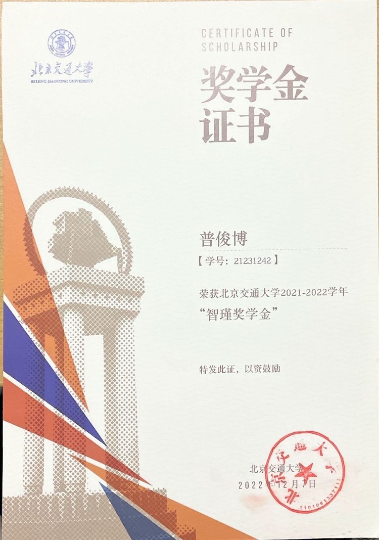 普俊博个人生活照4
