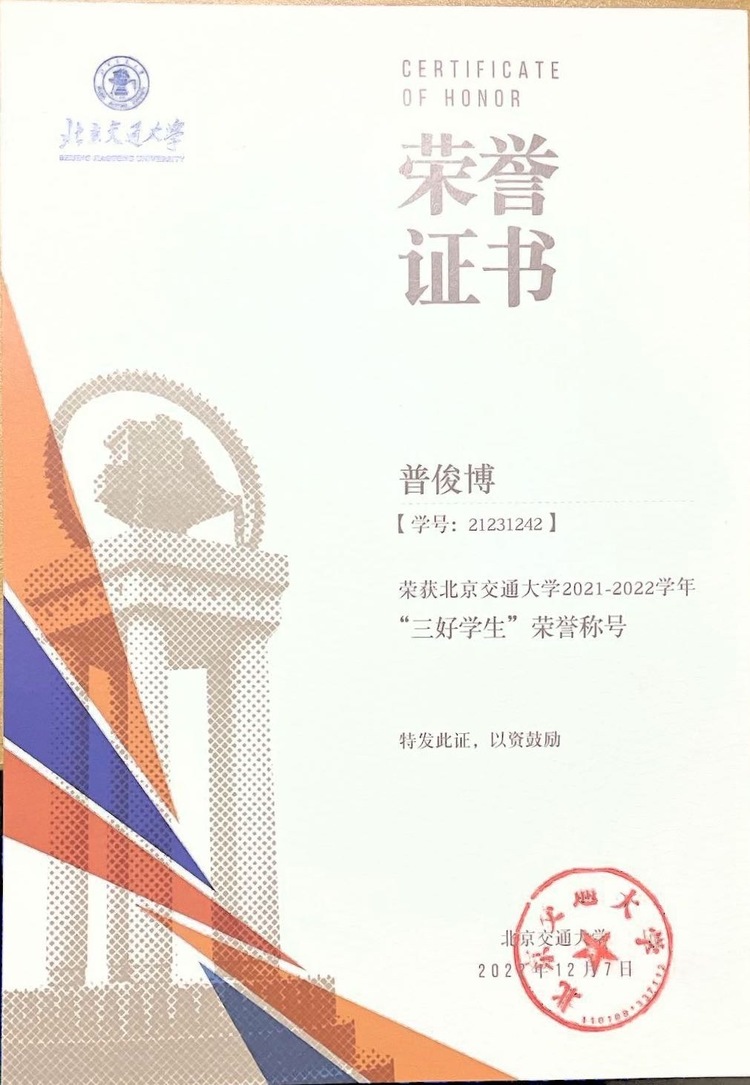 普俊博个人生活照6