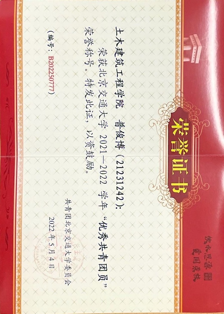 普俊博个人生活照8