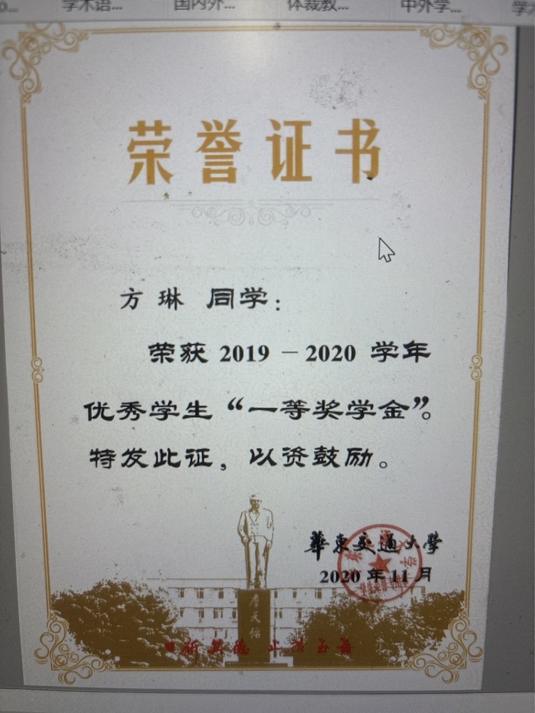 方琳个人生活照2