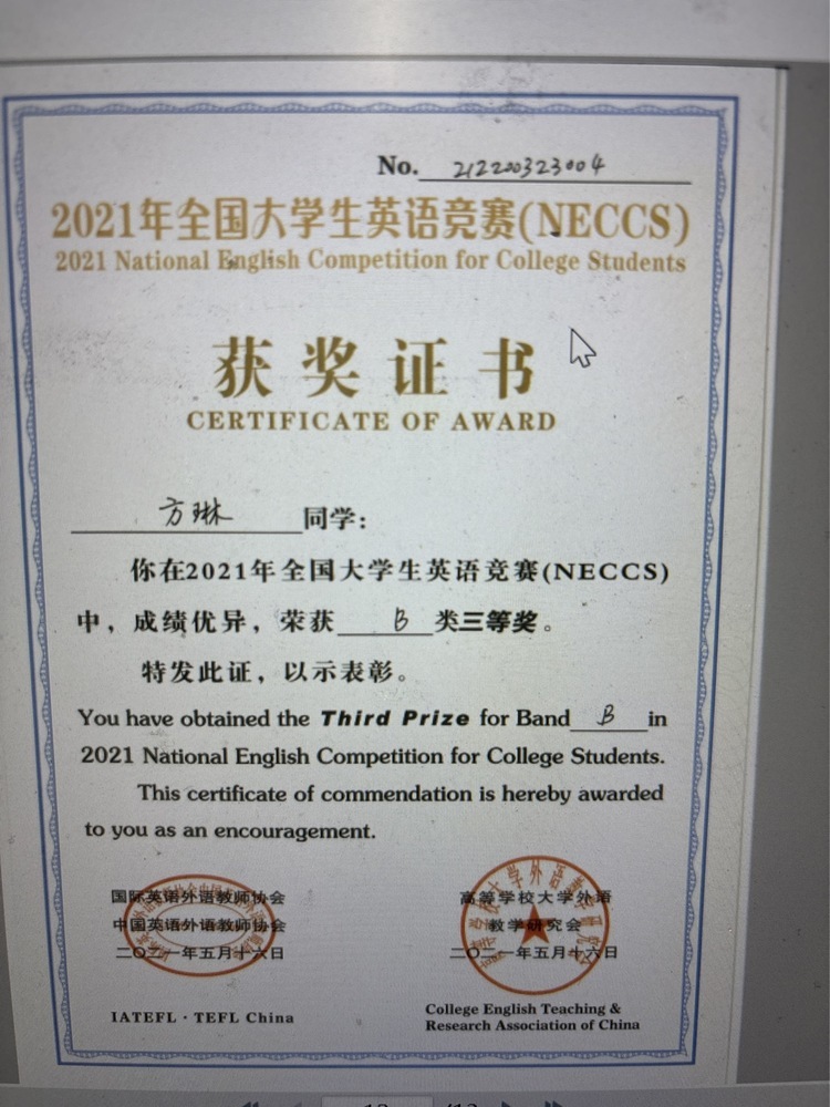 方琳个人生活照3