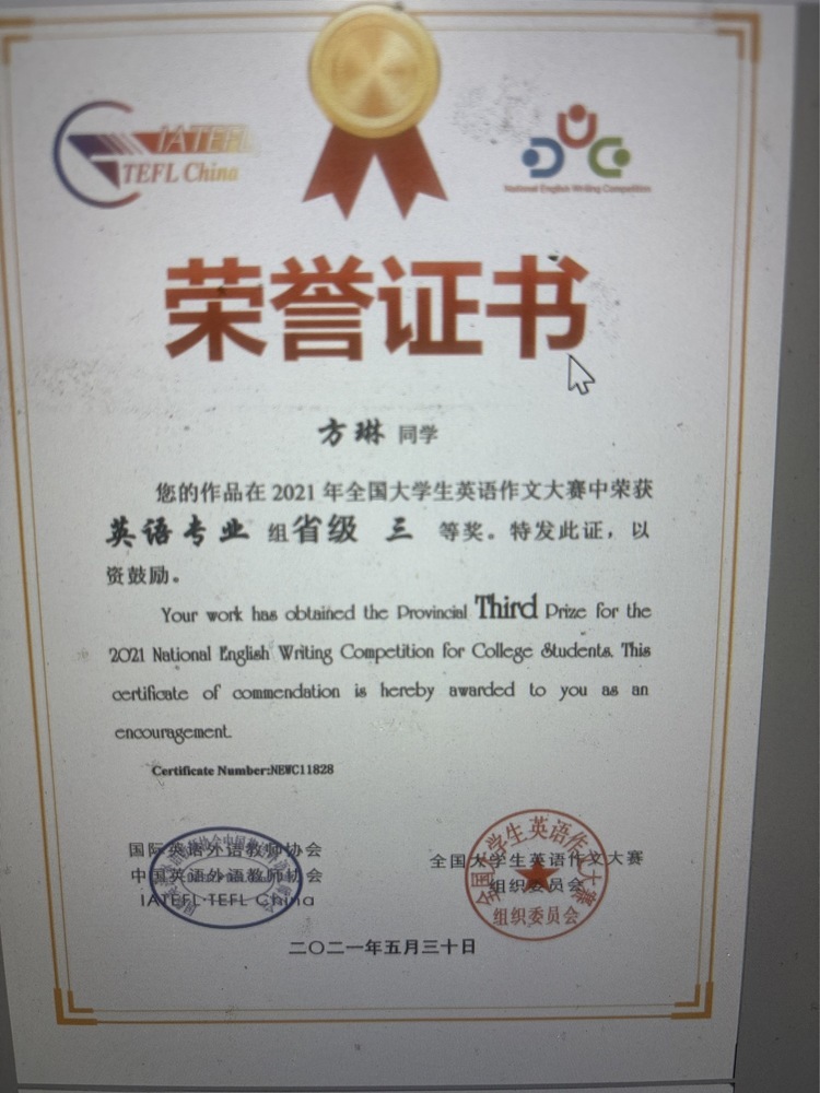 方琳个人生活照4