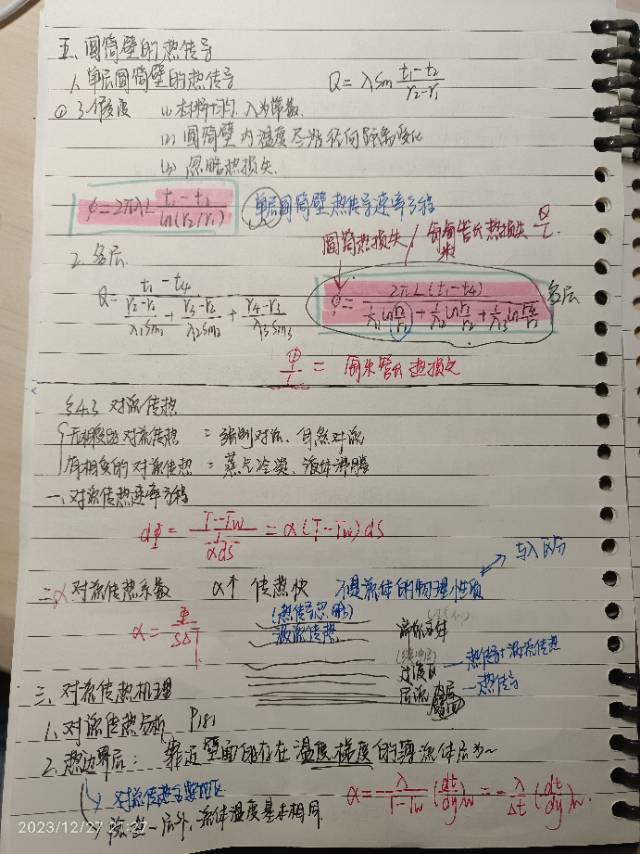 孙老师个人生活照1