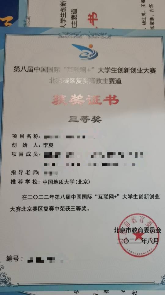轮播图4