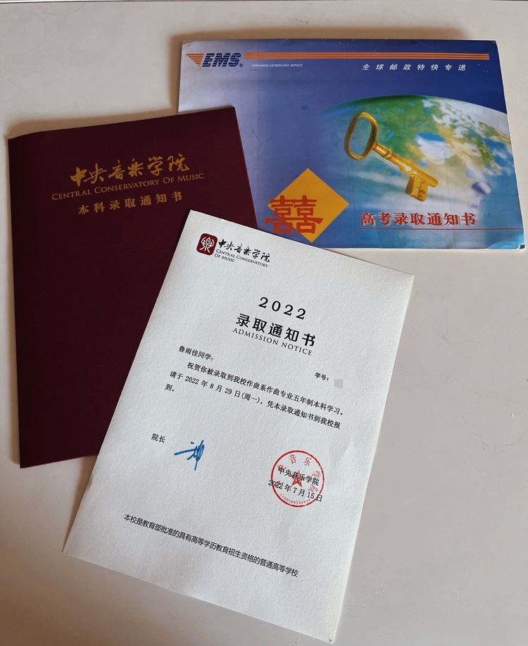 鲁雨佳个人生活照1