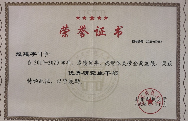 赵老师个人生活照1