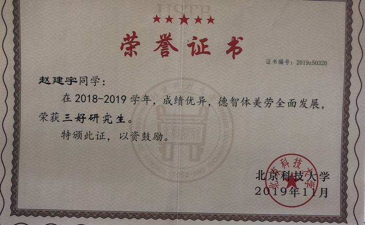 赵老师个人生活照2