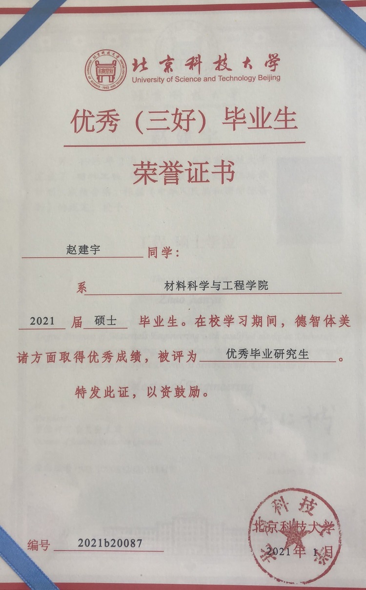 赵老师个人生活照3