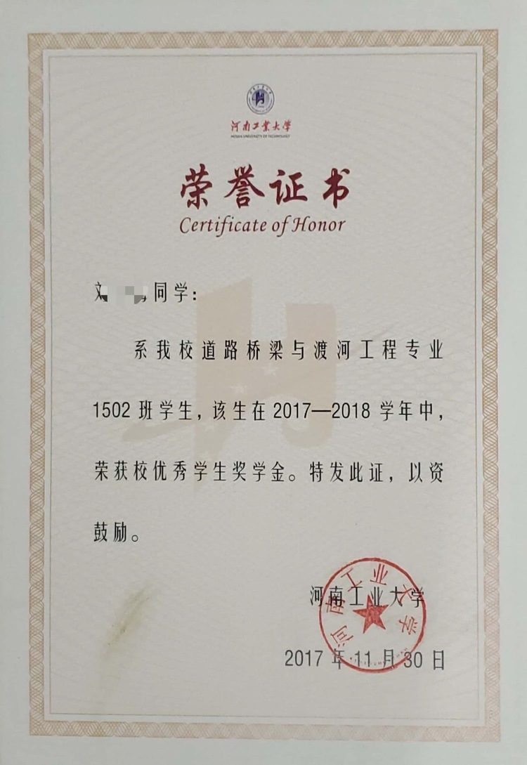 刘老师个人生活照2