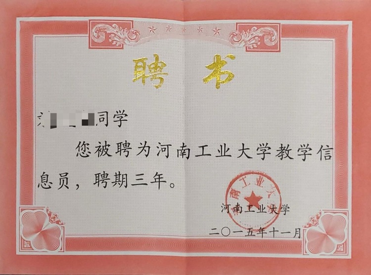 刘老师个人生活照3