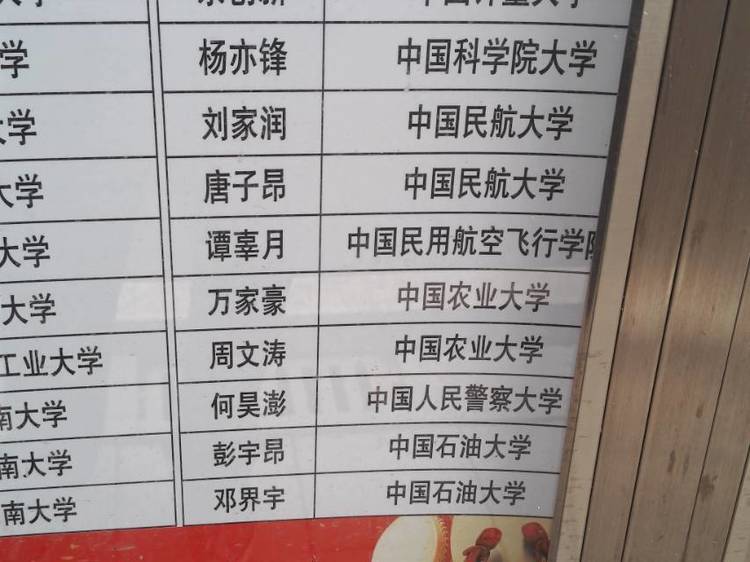 万家豪个人生活照1