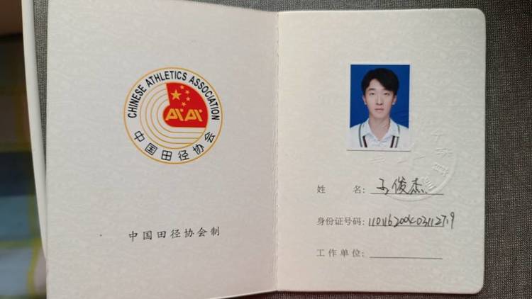 王俊杰个人生活照1