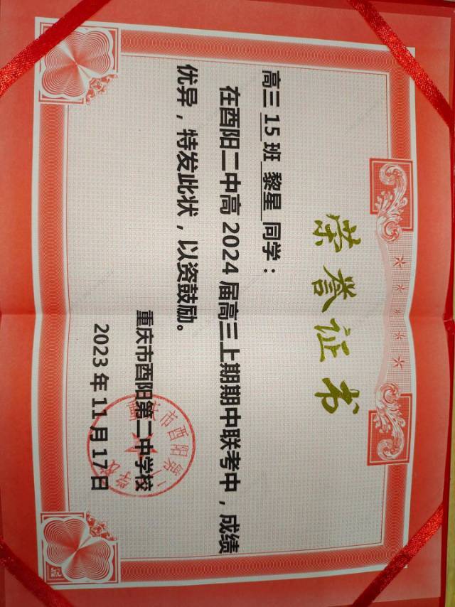 黎星个人生活照1