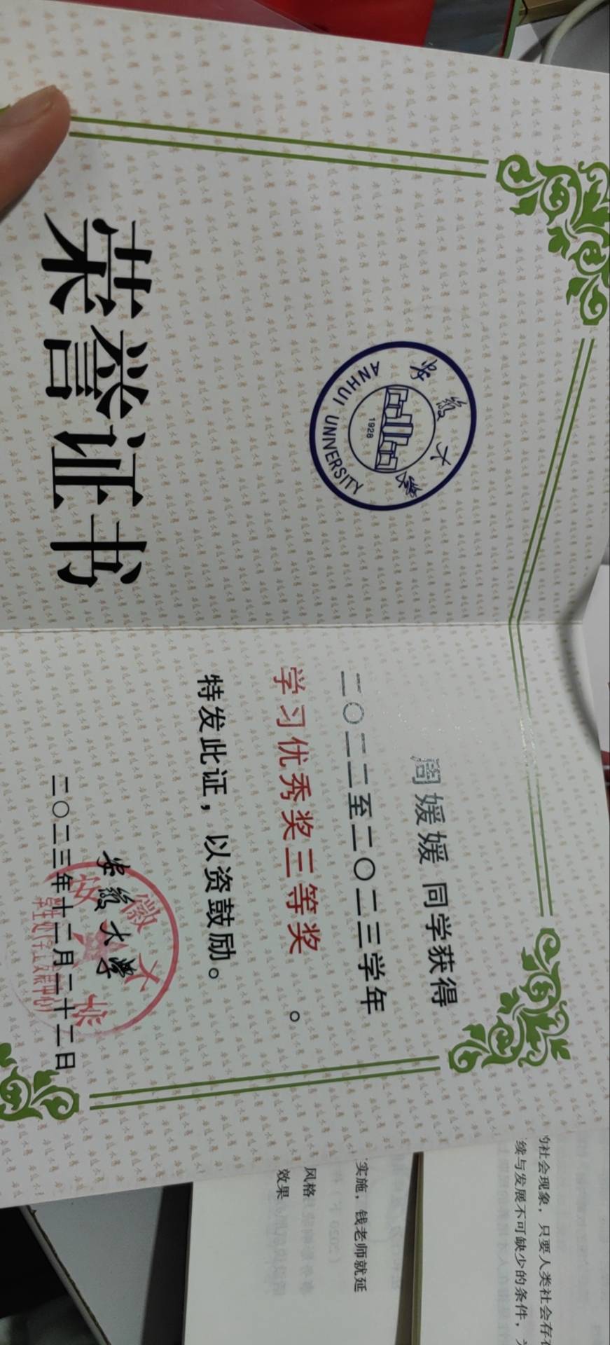 周媛媛个人生活照2