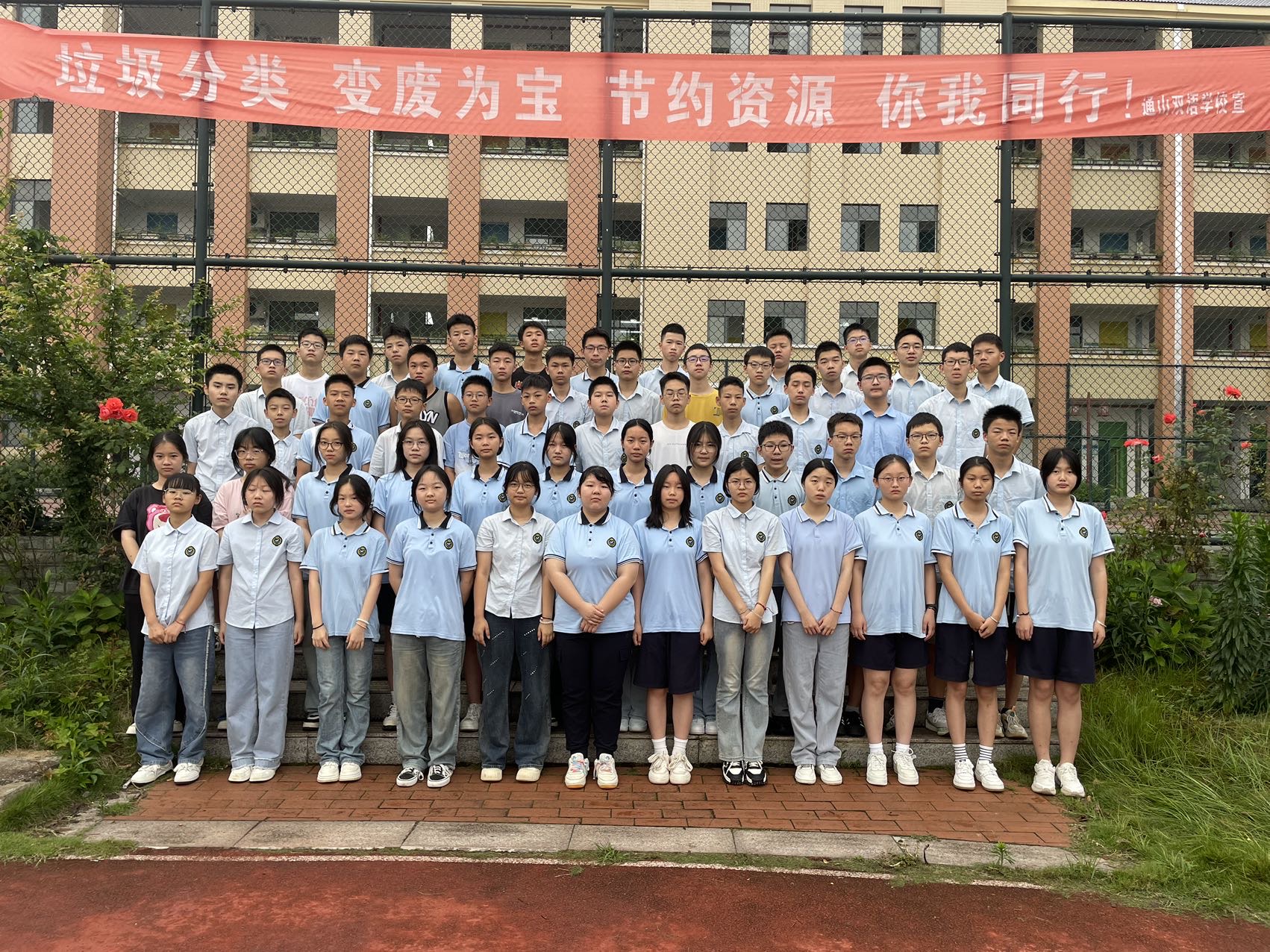 成浪个人生活照3