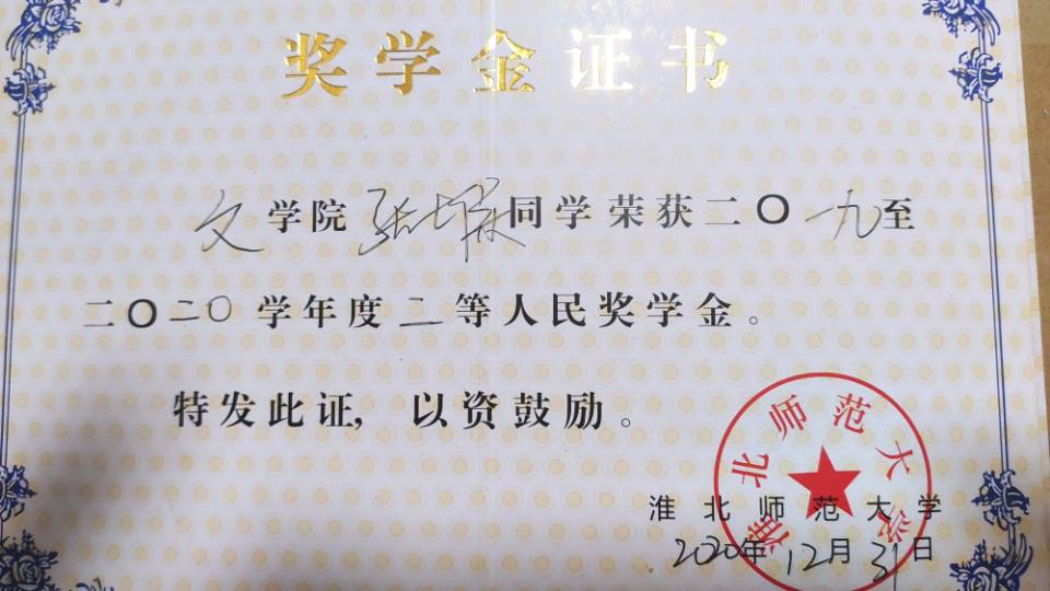 张士保个人生活照1