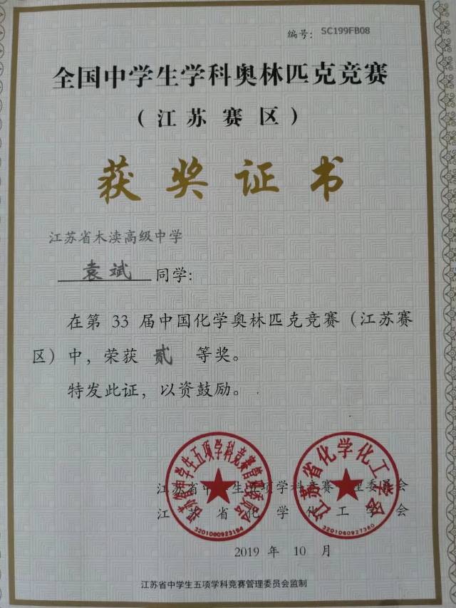袁斌个人生活照1