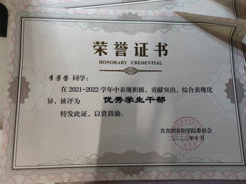 李个人生活照1