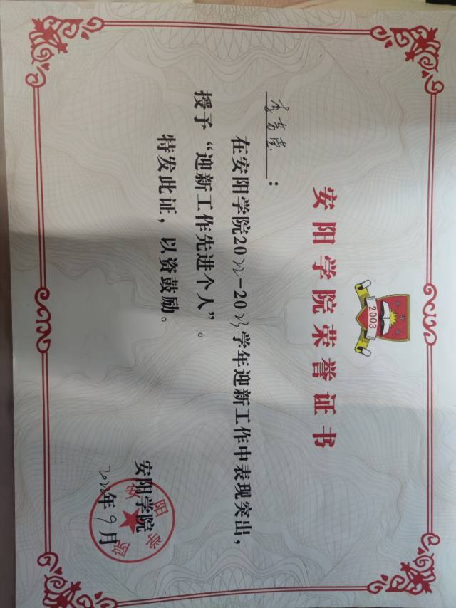 李个人生活照3