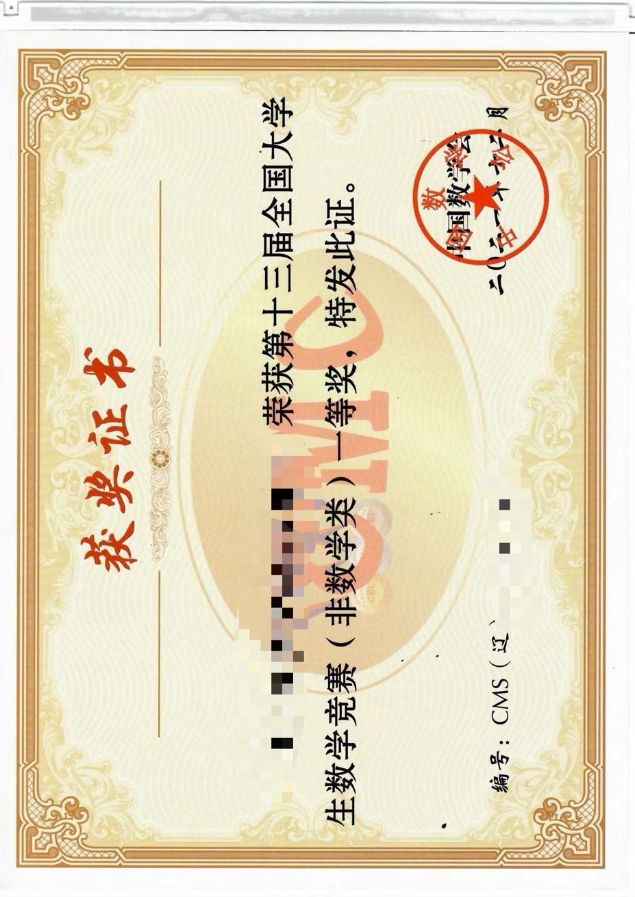 杨健伟个人生活照1