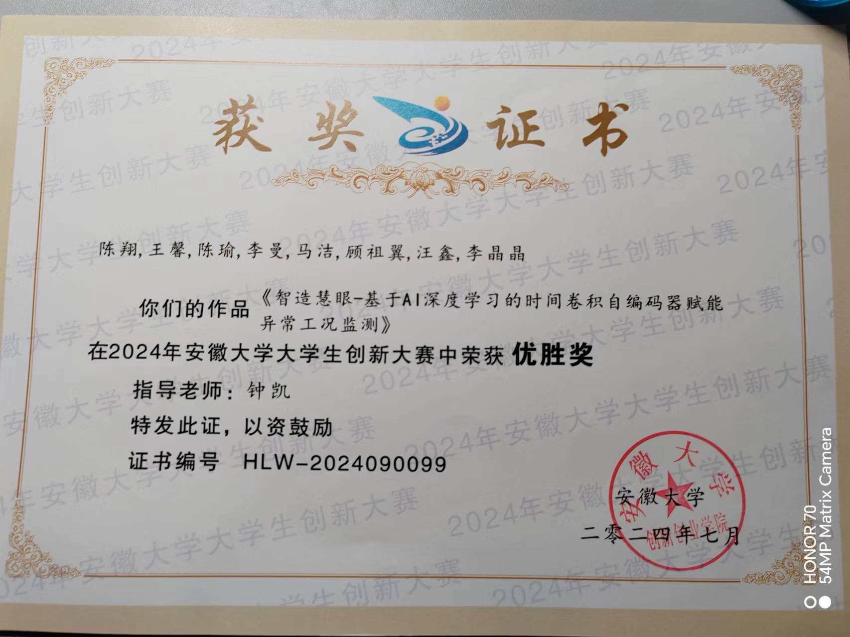汪鑫个人生活照1