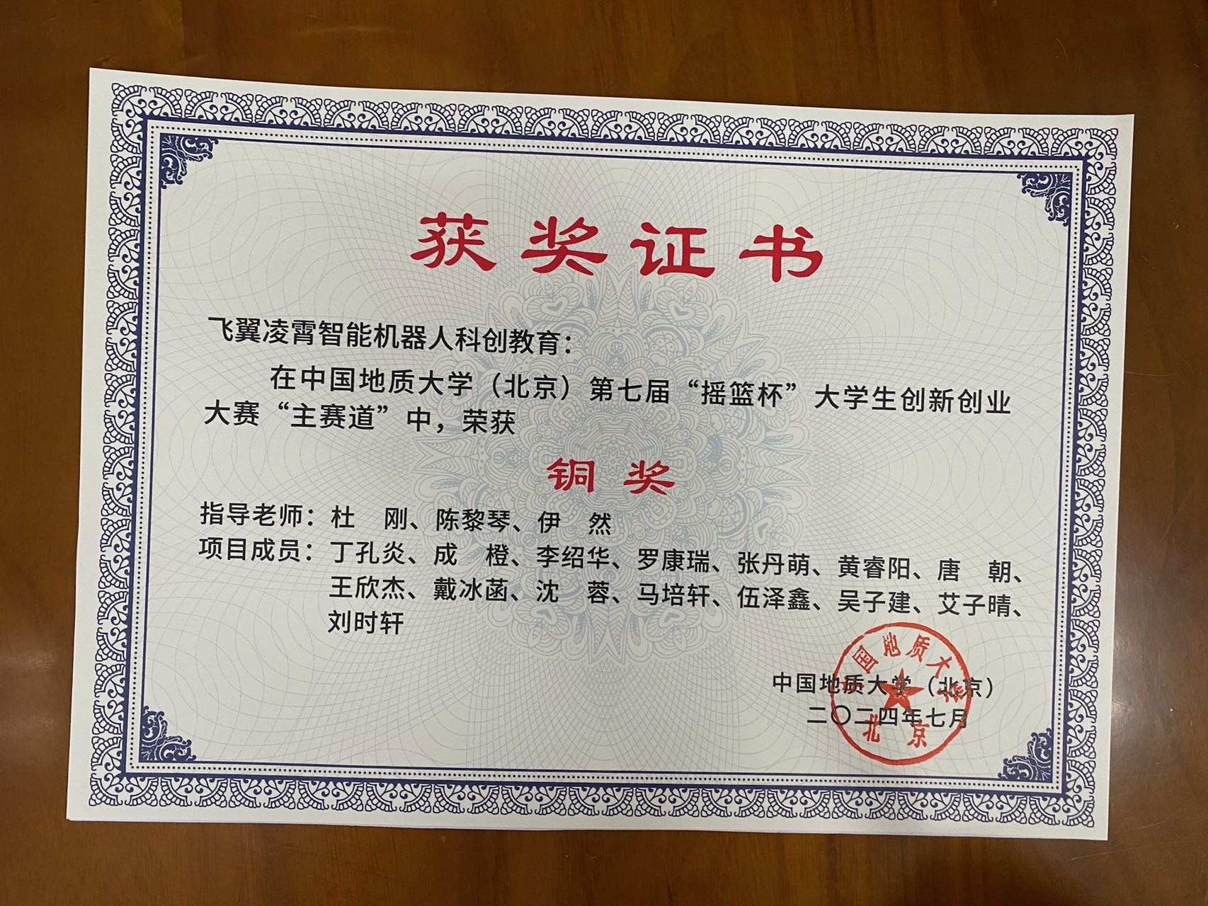 火子个人生活照1