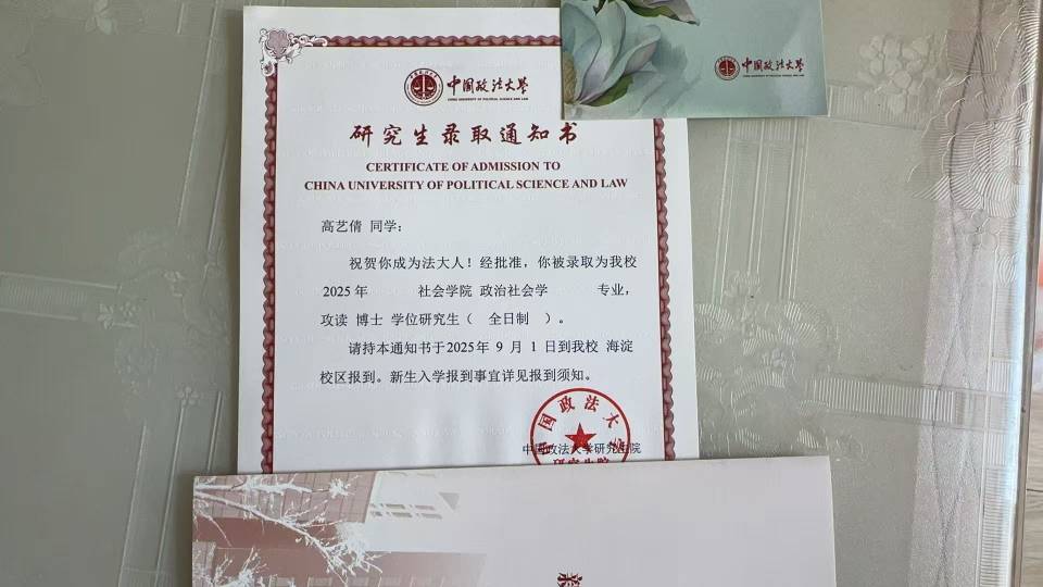 高老师个人生活照1