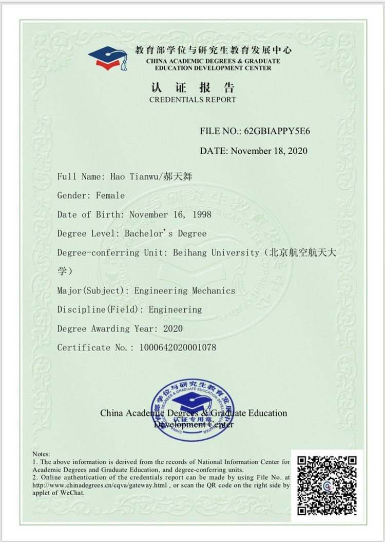 郝天舞个人生活照1