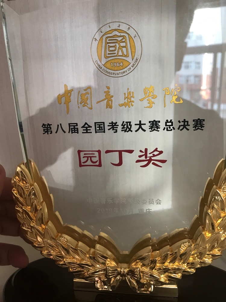 钢琴教师个人生活照1