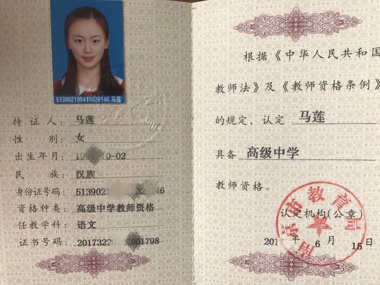 轮播图3
