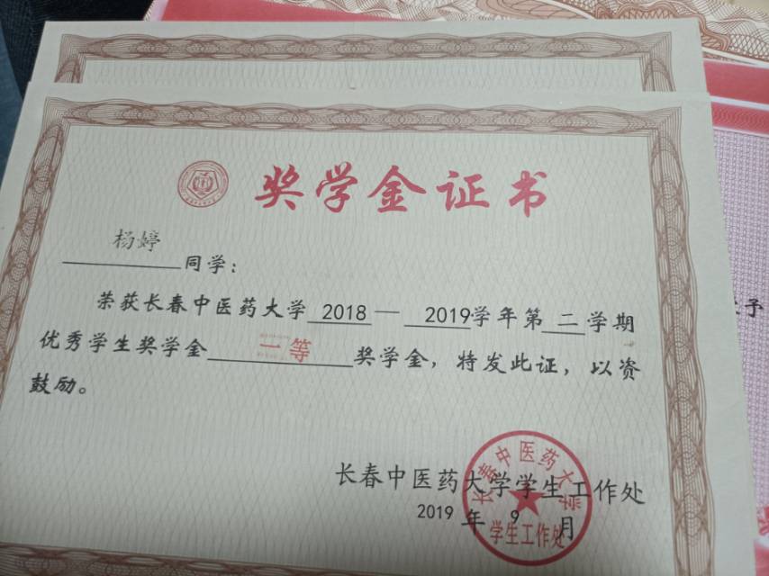 杨婷个人生活照1