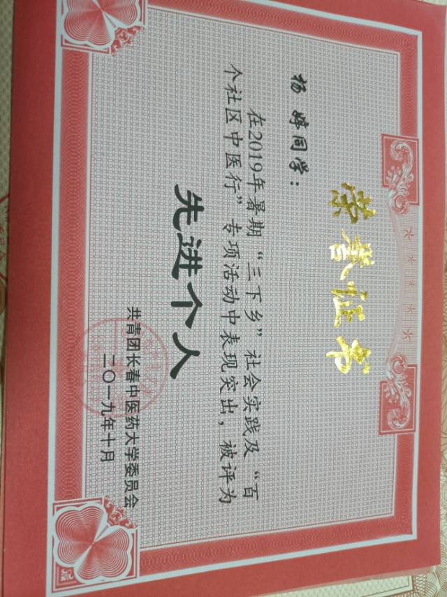 杨婷个人生活照2