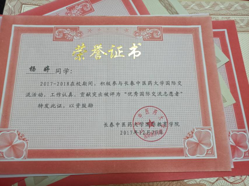 杨婷个人生活照3